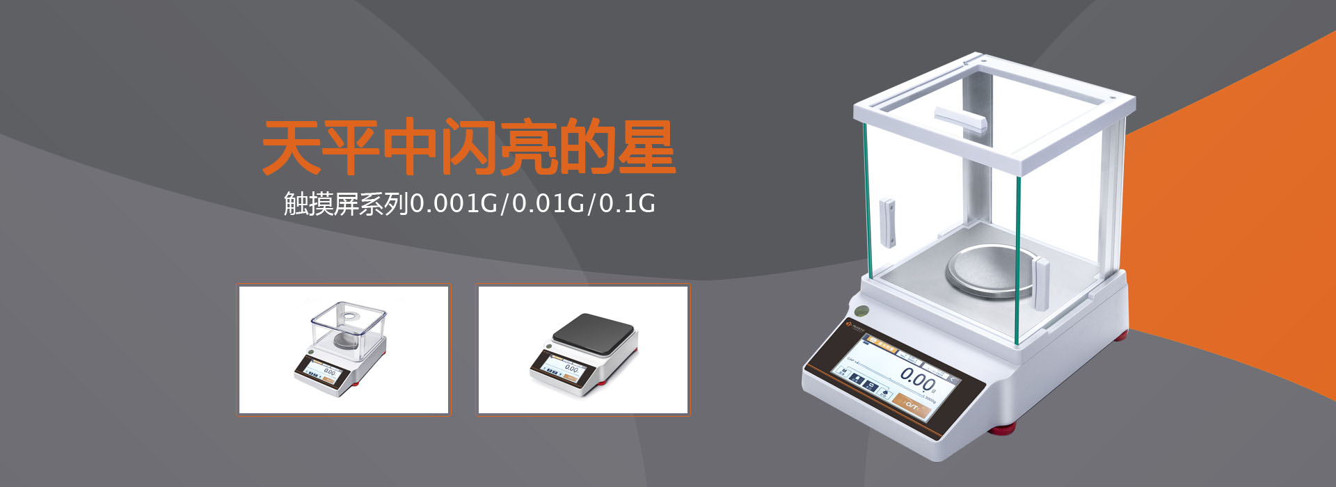 普睿斯特（安徽）测控技术有限公司-分析天平精密天平，密度天平，卤素水分测定仪、计重秤，计数秤，电子台秤-Iklay
